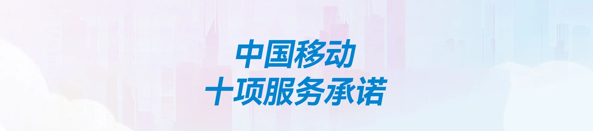 肃州区移动宽带