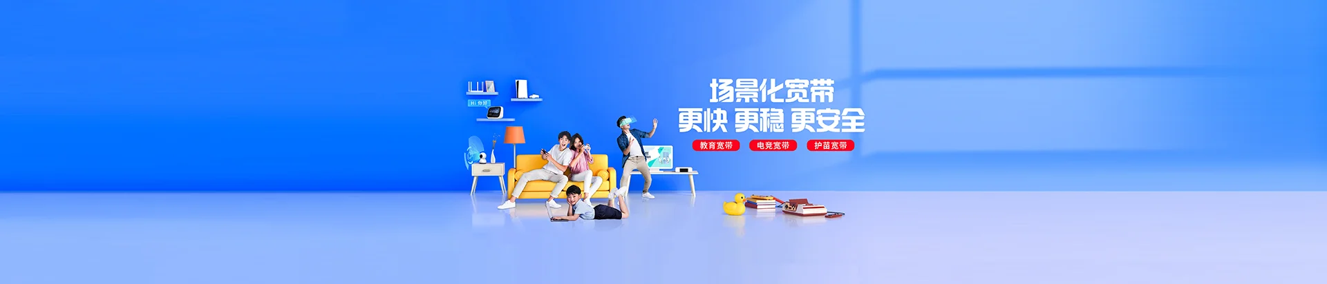 肃州区移动宽带