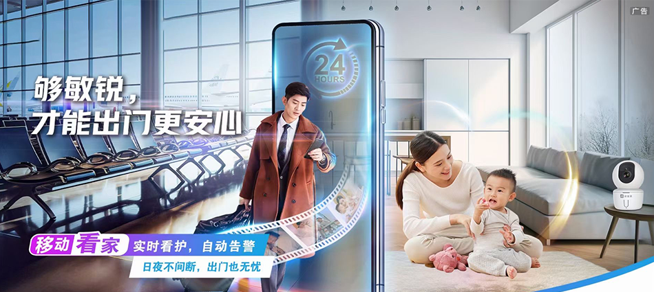中国移动肃州区移动宽带