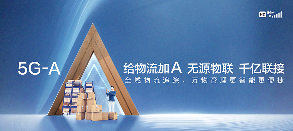 中国移动肃州区移动宽带
