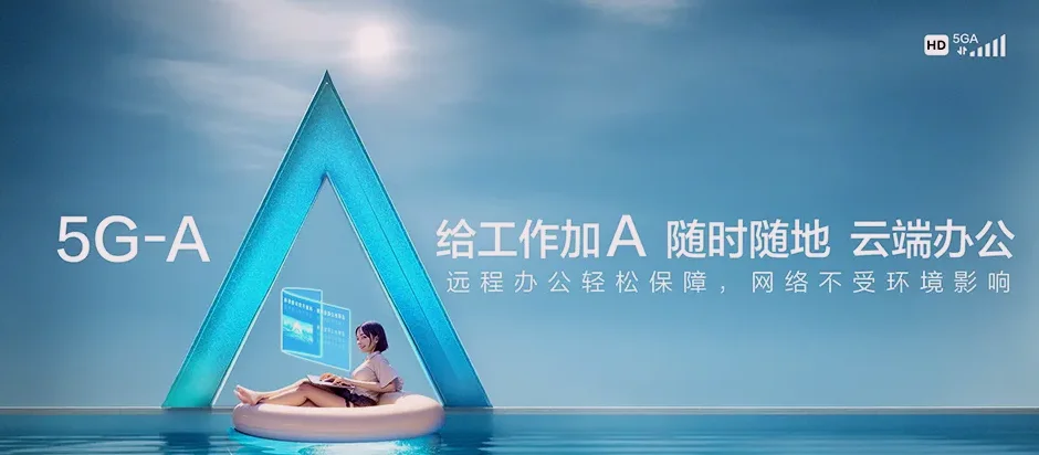 肃州区肃州区酒泉经济技术开发区 移动宽带