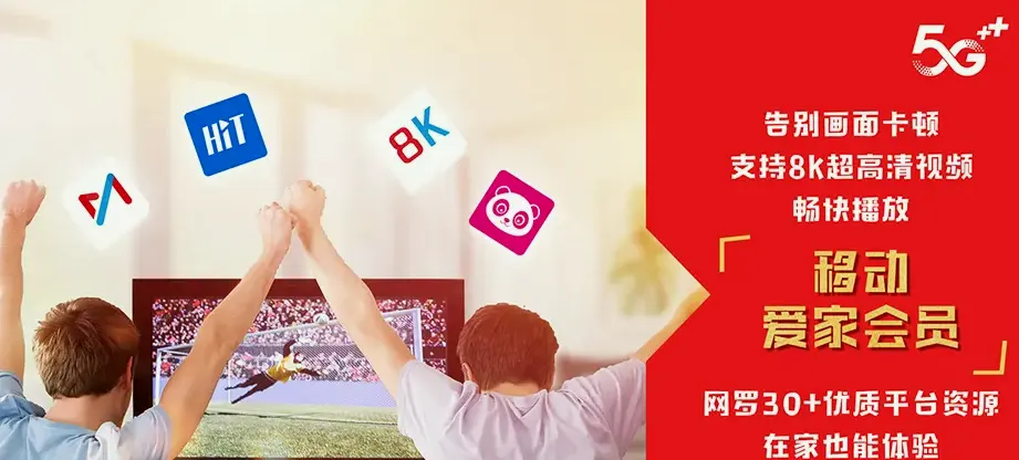 肃州区肃州区黄泥堡裕固族乡 移动宽带