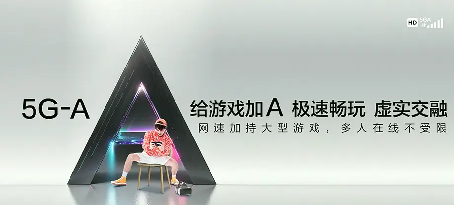 肃州区肃州区西北街道 移动宽带