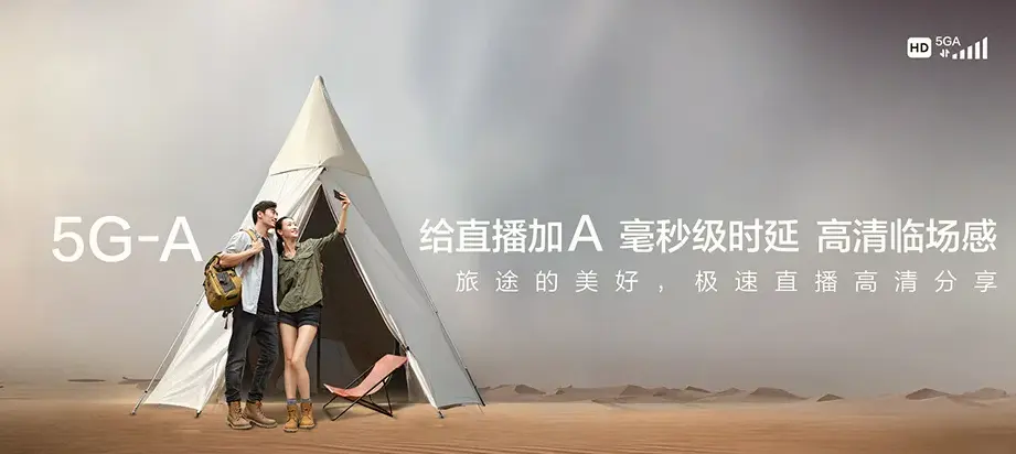 肃州区肃州区东北街道 移动宽带